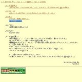 「顕微鏡で見る植物の進化」展 〜「いのち愛づる姫」の登場人物をこの眼で〜