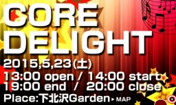 CORE DELIGHT