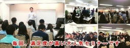 【初心者歓迎】会社や組織にとらわれず、自由なライフスタイルを手に入れるためのWEB資産構築ワ...