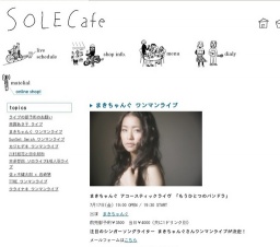 まきちゃんぐ ワンマンライブ