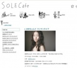 まきちゃんぐ ワンマンライブ