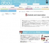 秋季限定ハーゲンダッツ☆女子大生＆社会人男性Party｜お見合いパーティーのアクー