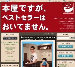追加公演【EVENT】9/18 19:30 吉本新喜劇 佐藤太一郎企画その14 二人芝居