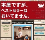 追加公演【EVENT】9/18 19:30 吉本新喜劇 佐藤太一郎企画その１４　二人芝居