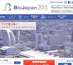 BioJapan 2015 World Business Forum