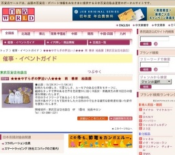 ★★★やすらぎの夢追い人★★★ 南 善康 絵画展