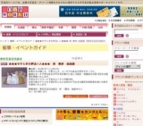 ★★★やすらぎの夢追い人★★★ 南 善康 絵画展