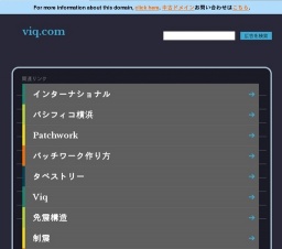 第23回 インターナショナル・キルトウィーク横浜 2015※主催者の都合により開催中止となりました...