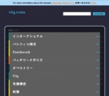第23回 インターナショナル・キルトウィーク横浜 2015※主催者の都合により開催中止となりました...