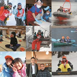 第5回 世界をつなぐウインターキャンプ