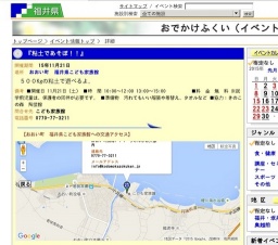 『粘土であそぼ！！』
