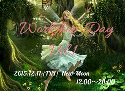 ワークショップ・デー　Vol.1. 