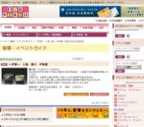 〜伊賀〜 小島 陽介 作陶展
