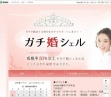 12/30　shokoの繋がり忘年会