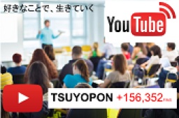 ☆ビジネス初心者の方☆主婦・主夫の方☆副収入で+αがほしい方☆今もっとも簡単で先行者利益を狙え...