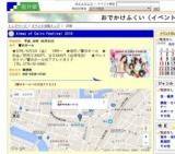 Almaz of Cairo Festival 2016