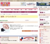 レッツエンジョイレイン