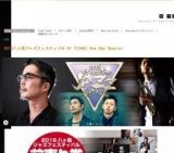 八ヶ岳ジャズフェスティバル 2016