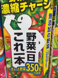 朝カフェ(健康について)