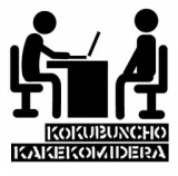 国分町駆け込み寺 出張相談会 in 宮城県栗原市