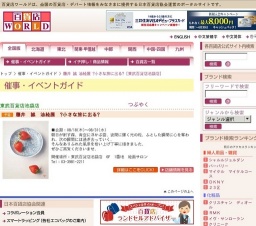 藤井 誠 油絵展 ?小さな旅に出る