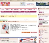 藤井 誠 油絵展 ?小さな旅に出る