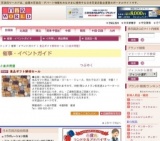 食品ギフト解体セール