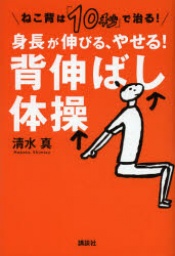 えひめ文化健康センター 講座詳細