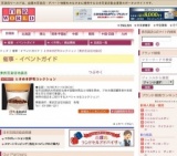 ときめき評判コレクション