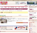 厳選 秋のジュエリーバーゲン