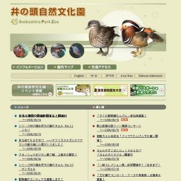 野口雨情を歌う──童謡コンサート