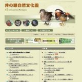 野口雨情を歌う──童謡コンサート