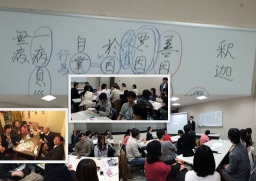 12/24AM『地球よりも重い"命の価値"を答えられますか？～ブッダの人生講座』