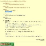 アニマリンピック2008！ 〜自分 vs 動物〜