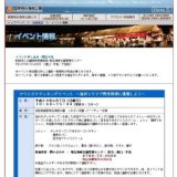 トールペイント体験教室