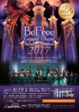 BeFree Gospel Choir Summer Concert 2017