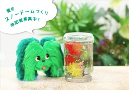 メトロ・エム後楽園 夏のMe学 