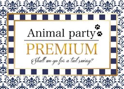 Animal party PREMIUM アニマルパーティープレミアム