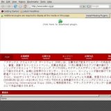 ADEX CREATORS GATEWAY 2008