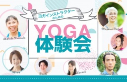 夏に向けてシェイプアップ！「動くYOGA」で身体も心もスッキリ爽快☆