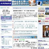 第62回水都祭「天神祭奉納花火」