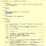 春の企画展関連イベント「エコポ・ワークショップ！−自分でデザインした植木鉢をつくって植物を...