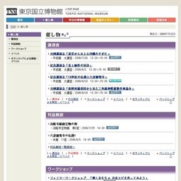 こどもたちのアートスタジオ　勾玉作り