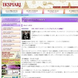 GIRL NEXT DOOR ミニライブ＆プレゼント会開催！