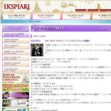 GIRL NEXT DOOR ミニライブ＆プレゼント会開催！