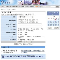 ぬりえ・イラストコンクール