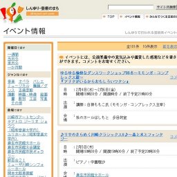 JAZZ 6 PIANOS 2008−2009ジャズピアノ６連弾