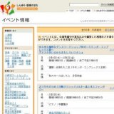 JAZZ 6 PIANOS 2008−2009ジャズピアノ６連弾