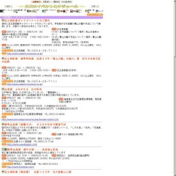 春季企画展「綺麗さび」 ※６月中旬まで開催予定