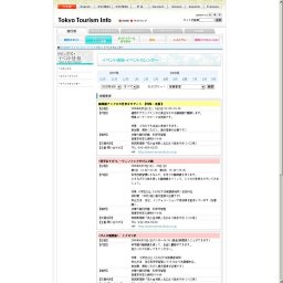 <けんび鏡開放> ミクロラボ